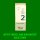 Schüssler-só Nr.2 Calcium phosphoricum D6 Pflüger 100 ml oldat