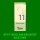 Cell-salt Nr.11 Silicea 12D Pflüger 100 ml solution